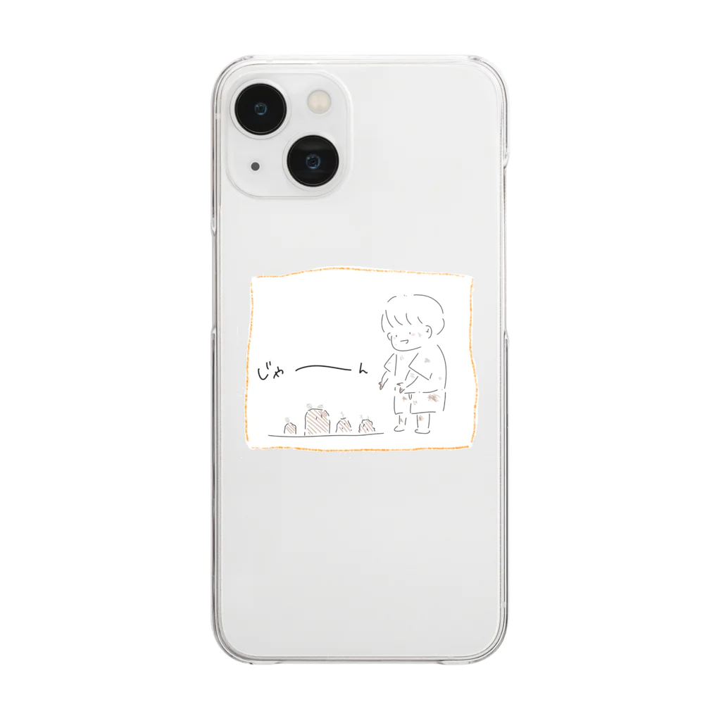 ものもらいのほめてあげて Clear Smartphone Case