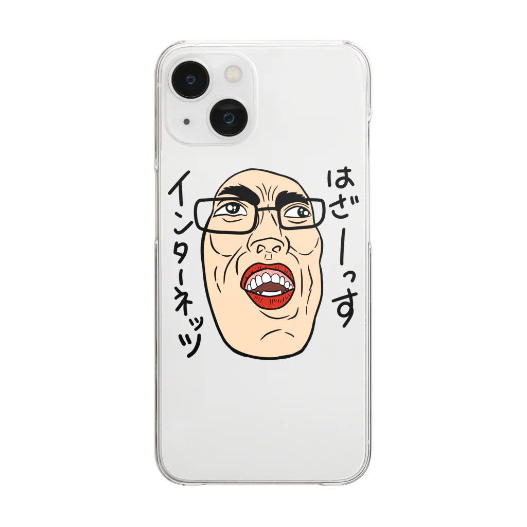 じゅうに（Jyuuni）の0061・サダ（メガネあり）・配信者シリーズ（じゅうにブランド） Clear Smartphone Case