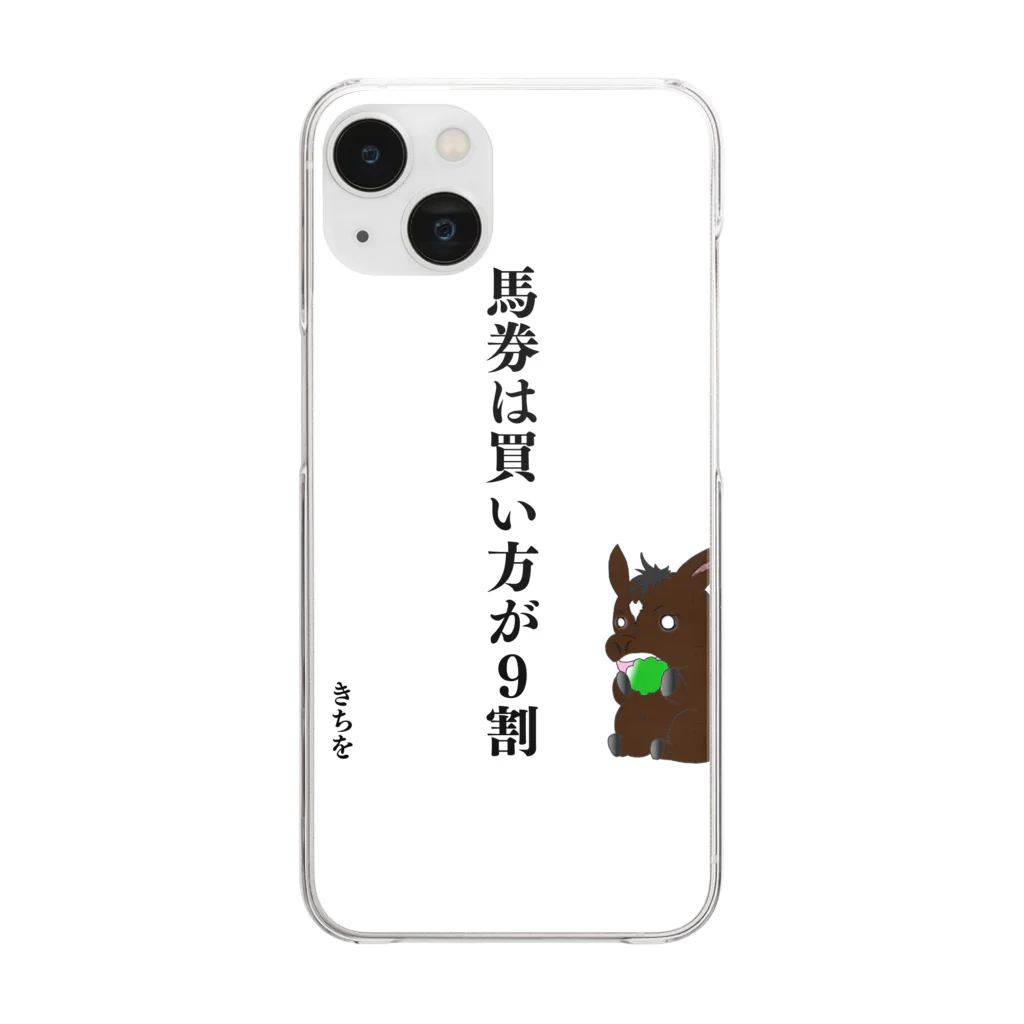 きち/新人馬女🔰の馬券の心得シリーズ Clear Smartphone Case