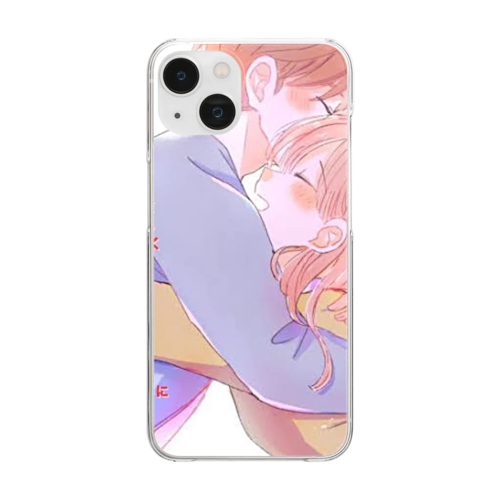 グローバルノーブルの恋愛とアート Clear Smartphone Case