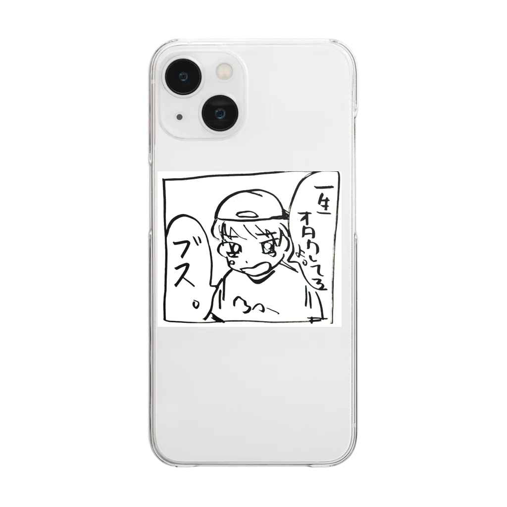 どうも。ごきげんようの一生オタクしてろ！ Clear Smartphone Case