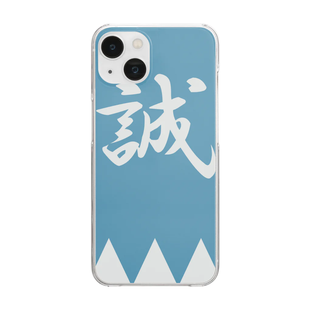 キッズモード某の浅葱色の隊旗 Clear Smartphone Case