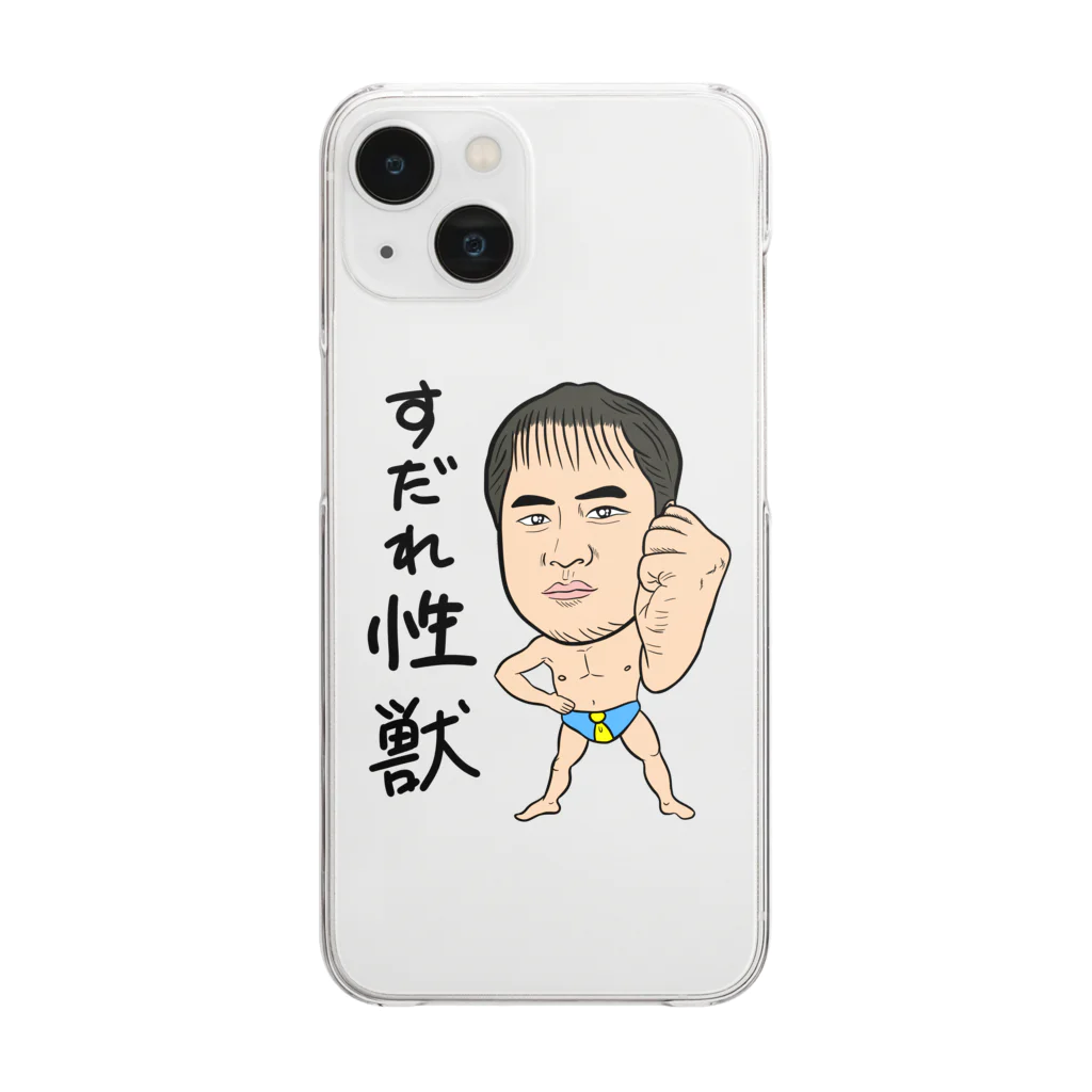 じゅうに（Jyuuni）の0098・すだれ性獣（文字あり）・配信者シリーズ（じゅうにブランド） Clear Smartphone Case