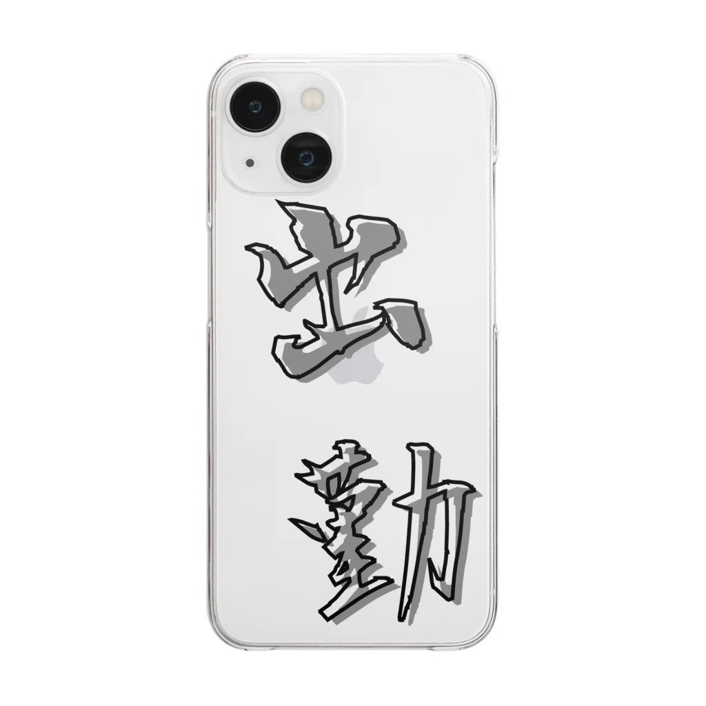 SAMURAI_JPの「出勤」をテーマにしたオリジナルTシャツ！ Clear Smartphone Case