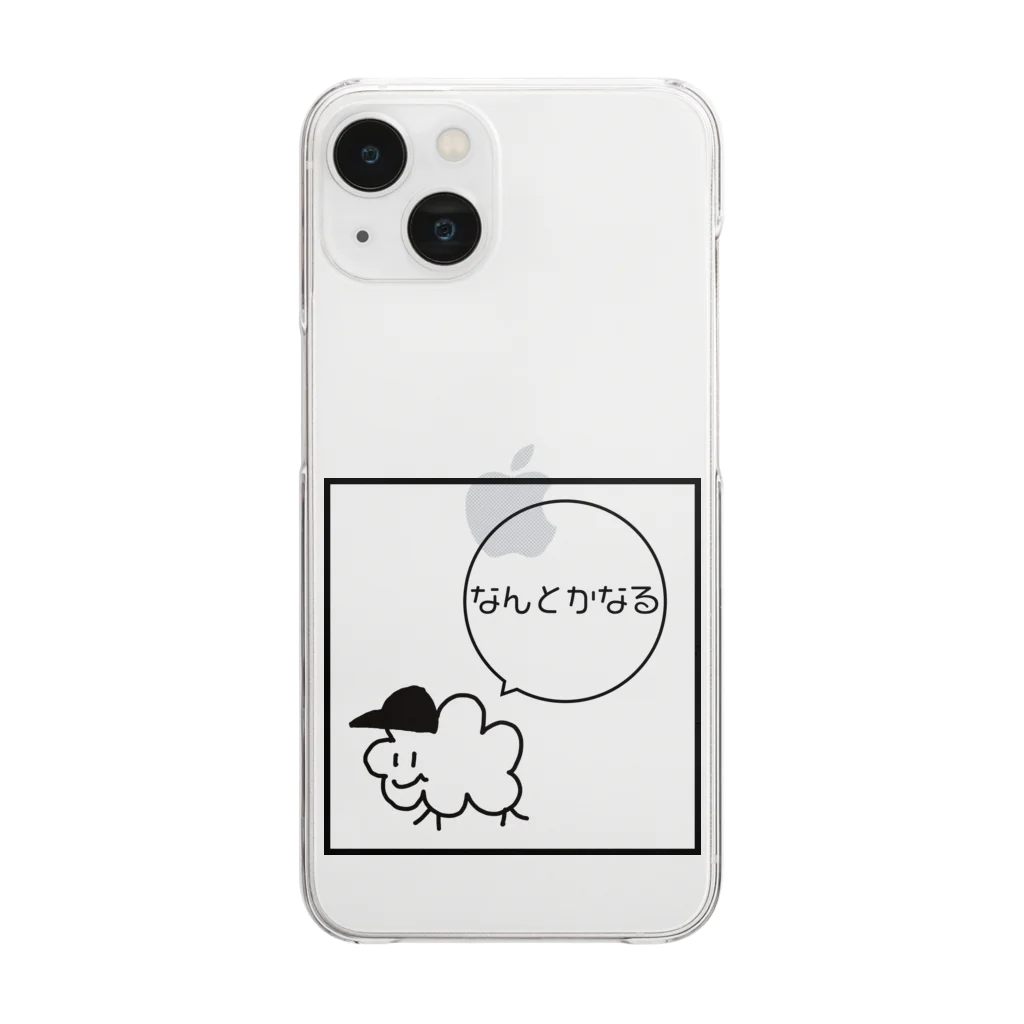 ×××チョットマエのなんとかなる Clear Smartphone Case