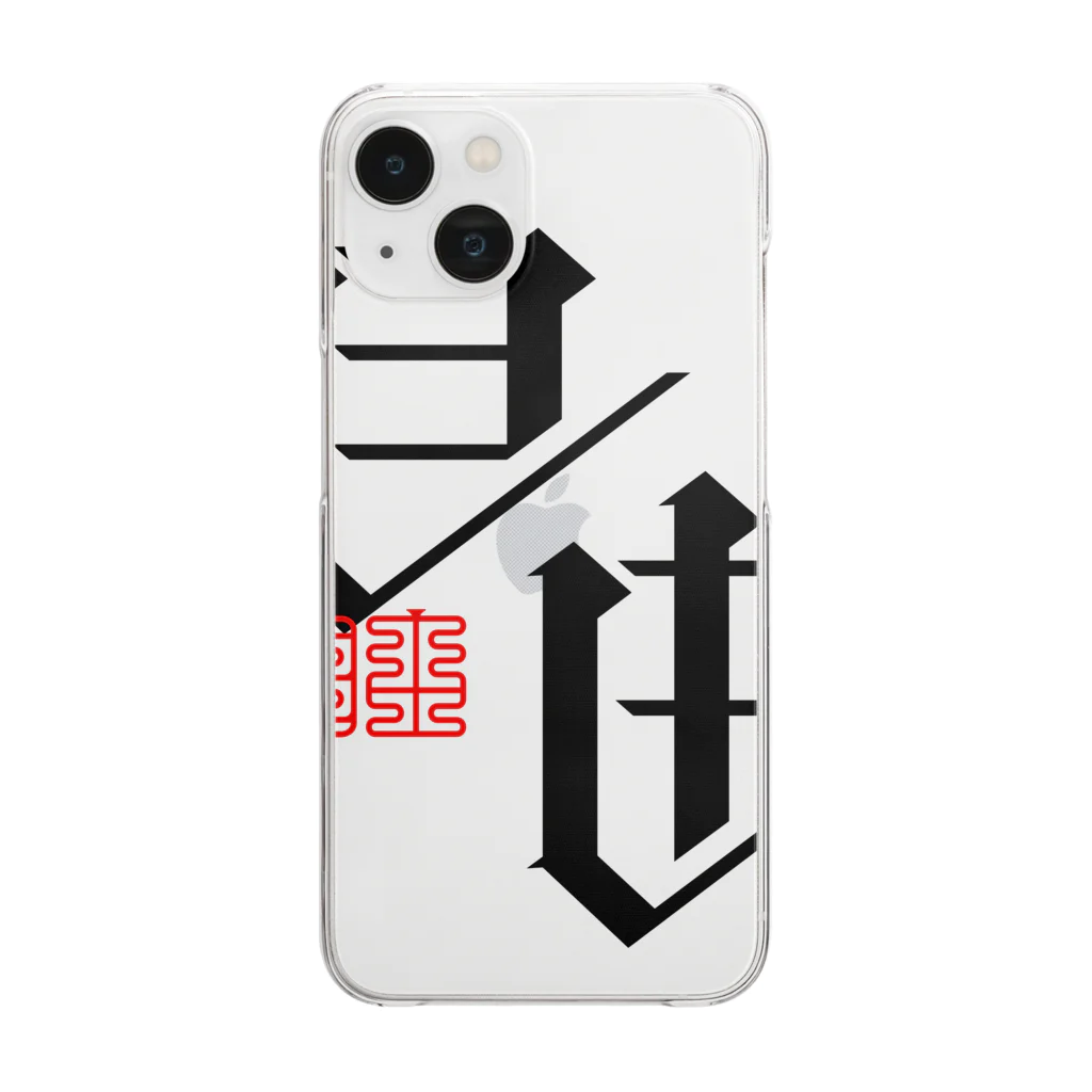 Freedom_MinecraftのJIYU SLASH Clear Smartphone Case