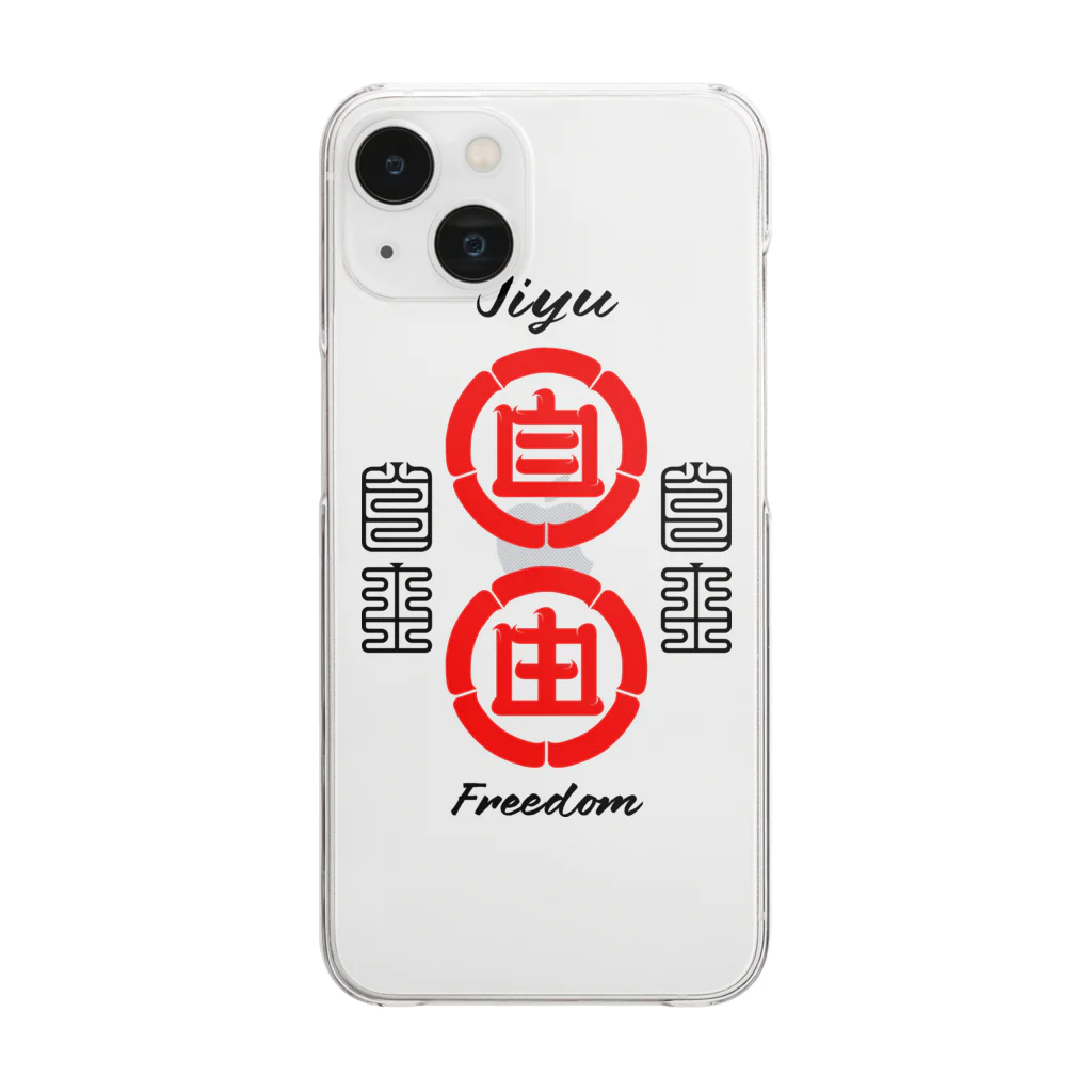 Freedom_MinecraftのJIYU CIRCLE Clear Smartphone Case