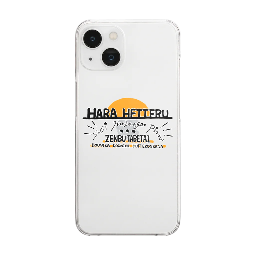 hagure_abellの腹減り文字 Clear Smartphone Case
