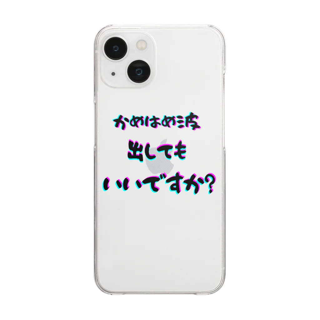 Sock-O！の波！！ Clear Smartphone Case