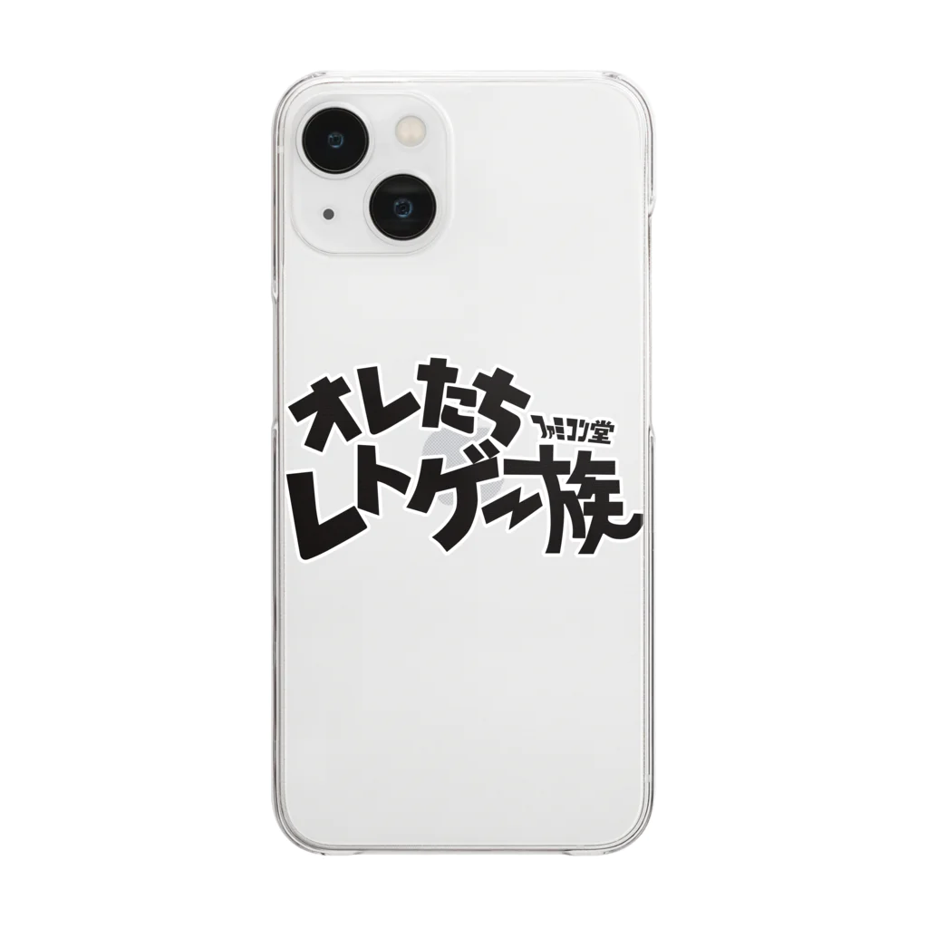 オサカナ店長（ファミコン堂）のオレたち　レトゲー族　ファミコン堂　 Clear Smartphone Case