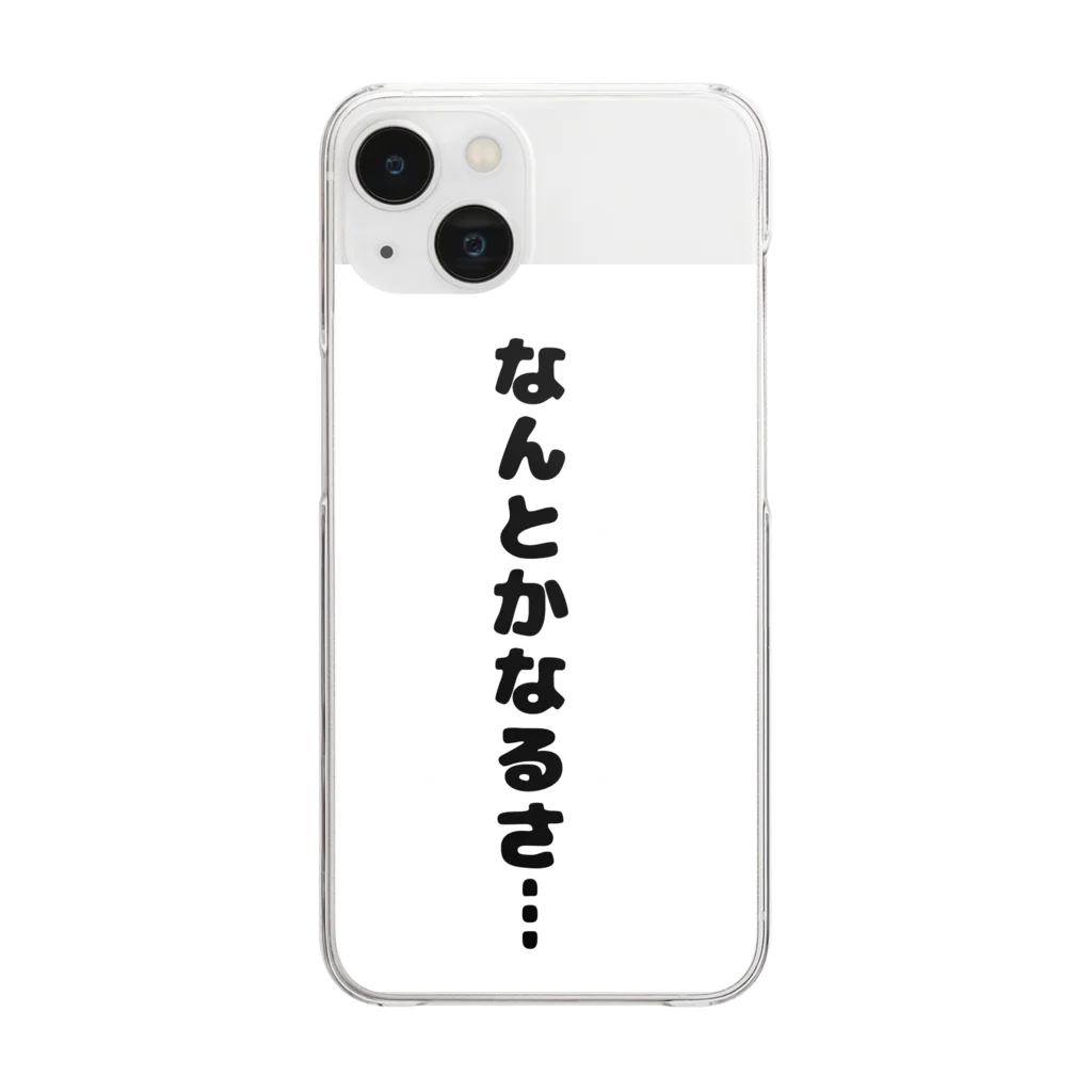 AKI0710のなんとかなるさシリーズ Clear Smartphone Case