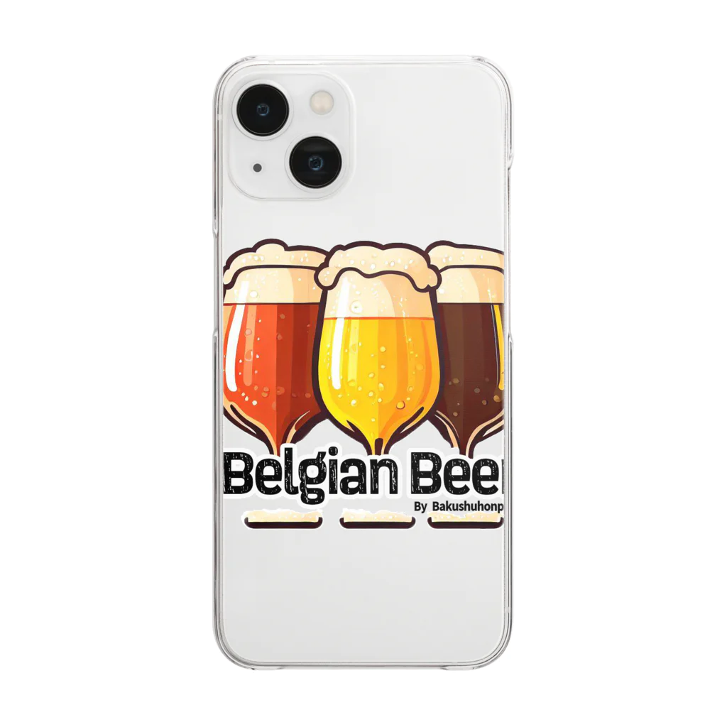 ベルギービールバー麦酒本舗公式グッズの3Belgian Beers Clear Smartphone Case