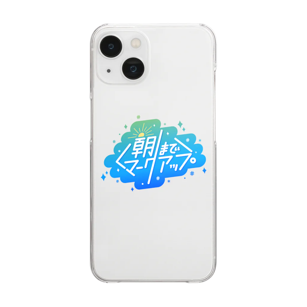 モンブランの#朝までマークアップ Clear Smartphone Case