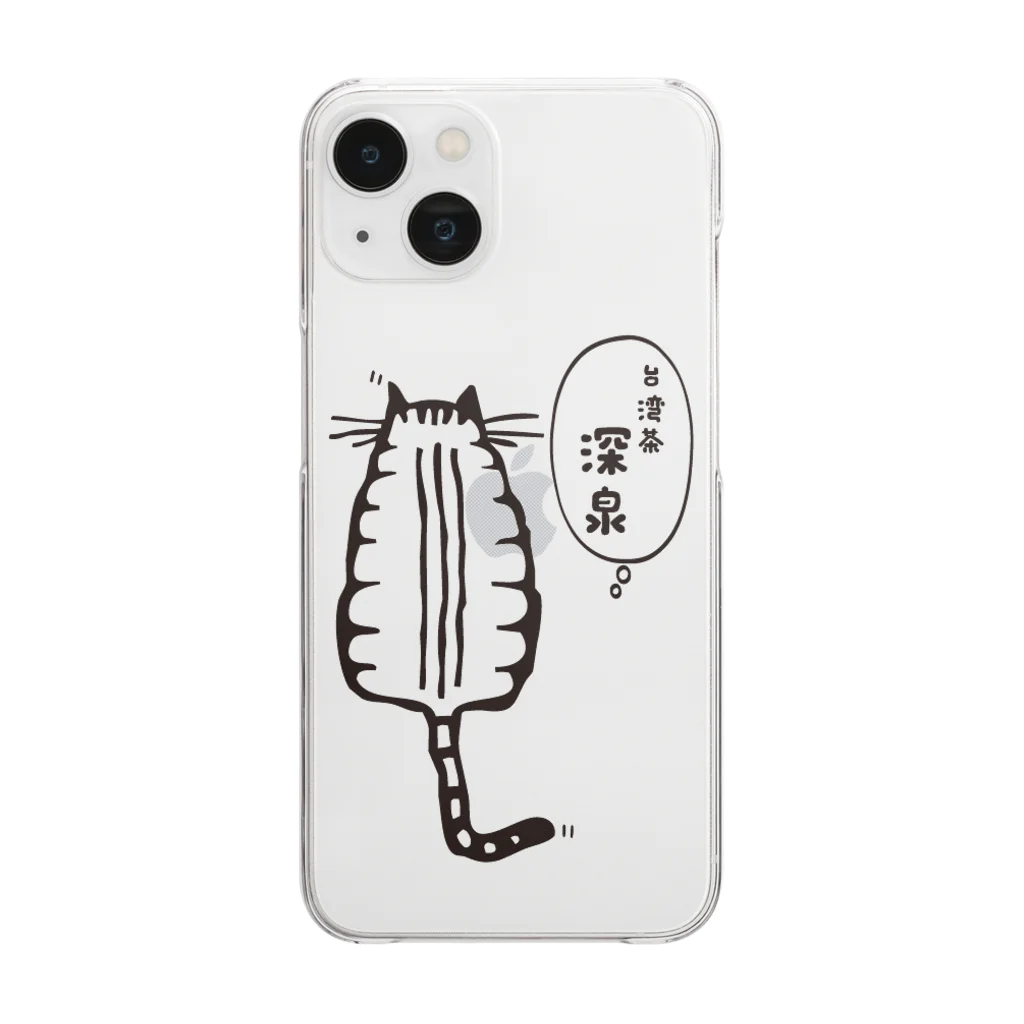 台湾茶 深泉のねこのせなか Clear Smartphone Case