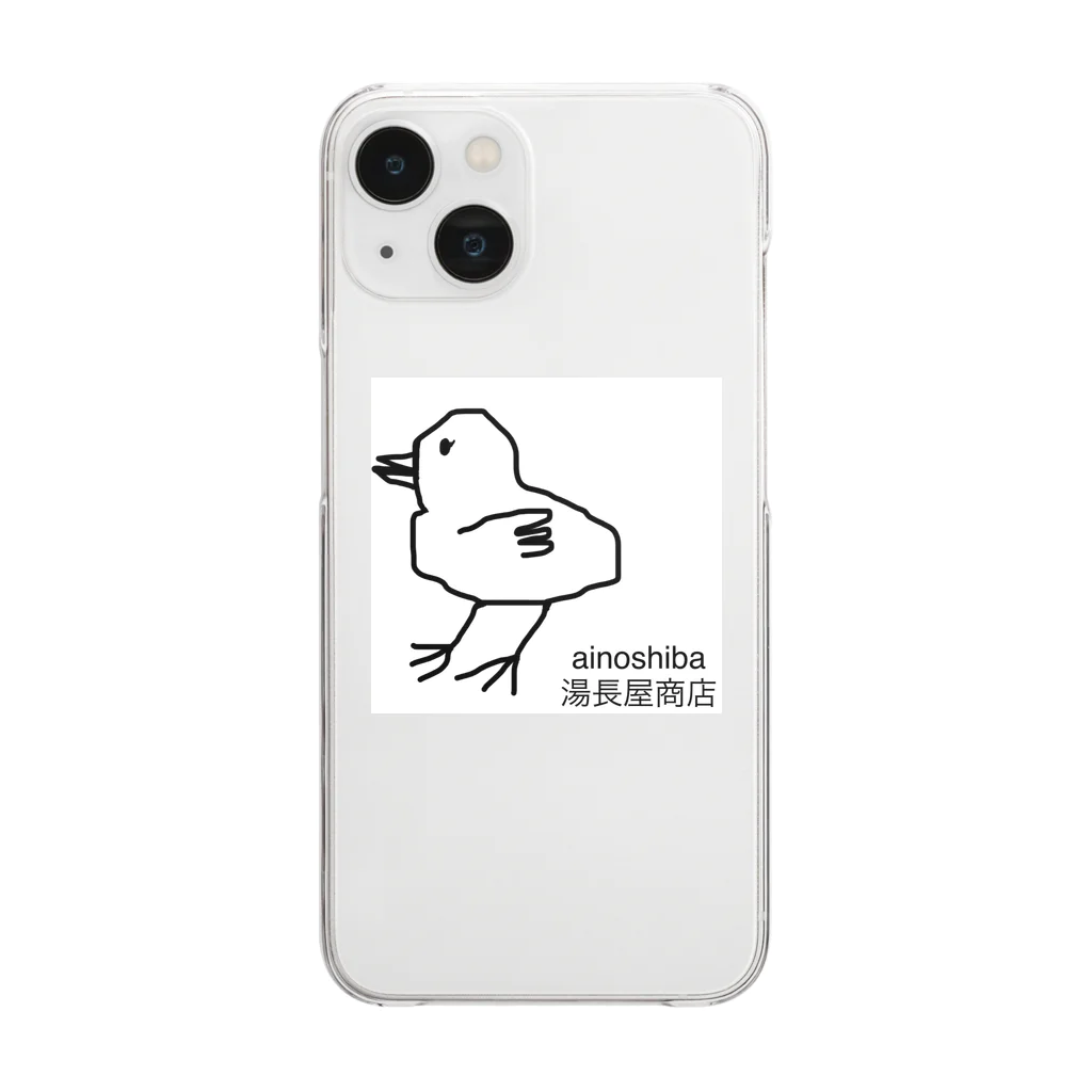 湯長屋商店のぴいよ Clear Smartphone Case