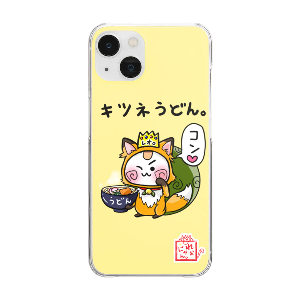 旅猫王子れぉにゃん👑😼公式(レイラ・ゆーし。)のキツネうどん☆れぉにゃん Clear Smartphone Case