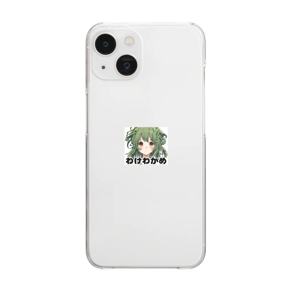 アジンガーのわけわかめ Clear Smartphone Case