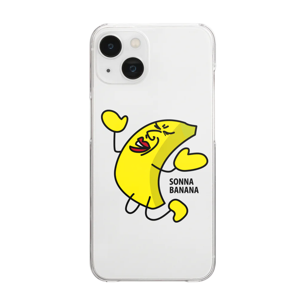 B-catのそんなバナナ、嘆き Clear Smartphone Case