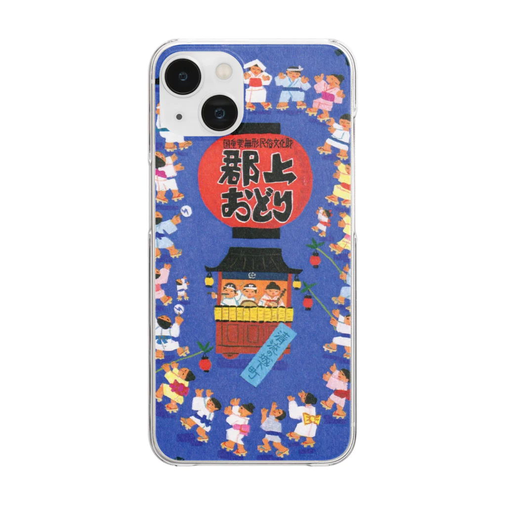 心の森ミュージアム　遊童館の郡上踊 Clear Smartphone Case