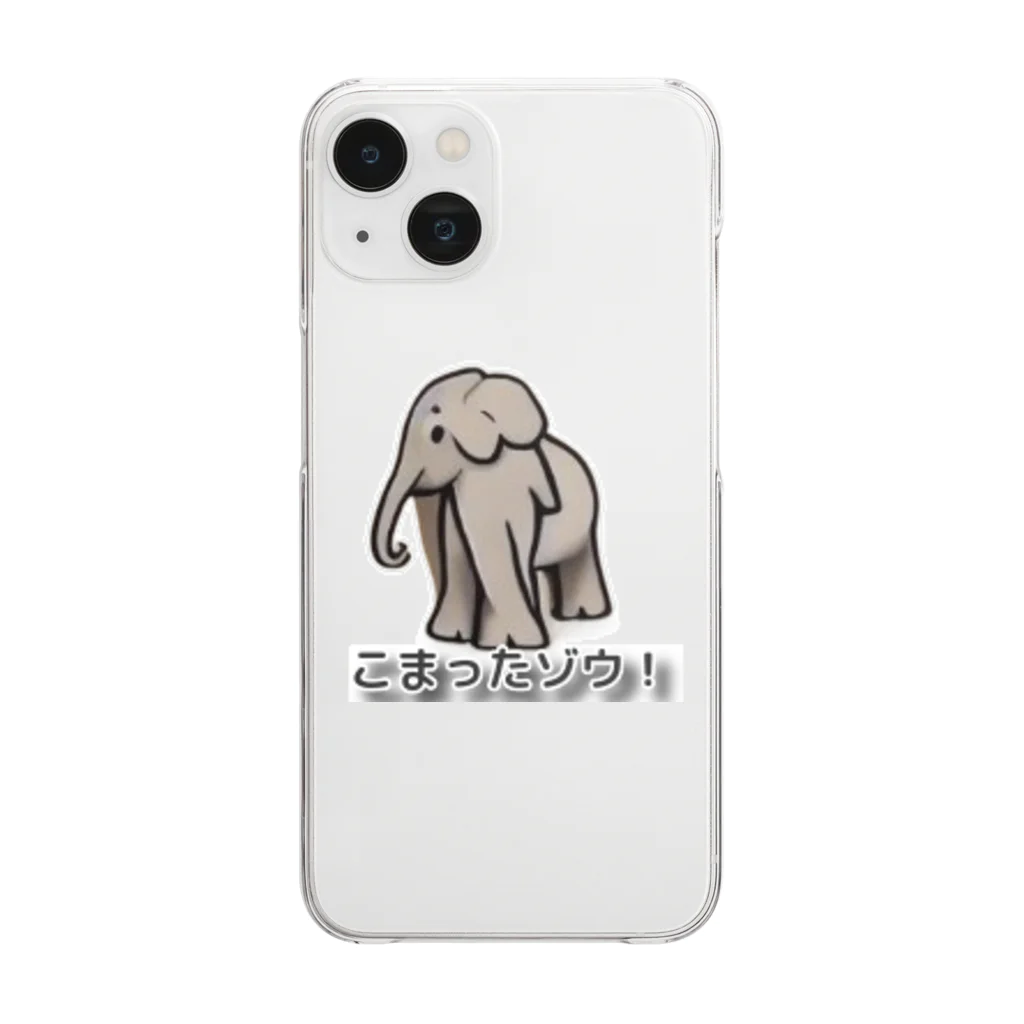 kanatan7のこまったゾウさん Clear Smartphone Case