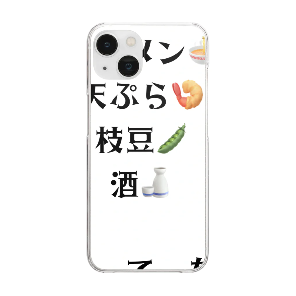 mofu mofu309のおもてなし Clear Smartphone Case