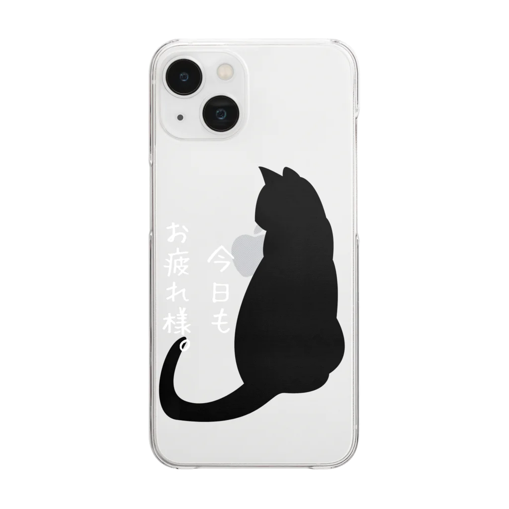 ふれーずラボのねこふれーず『今日もお疲れ様。』ver3 Clear Smartphone Case