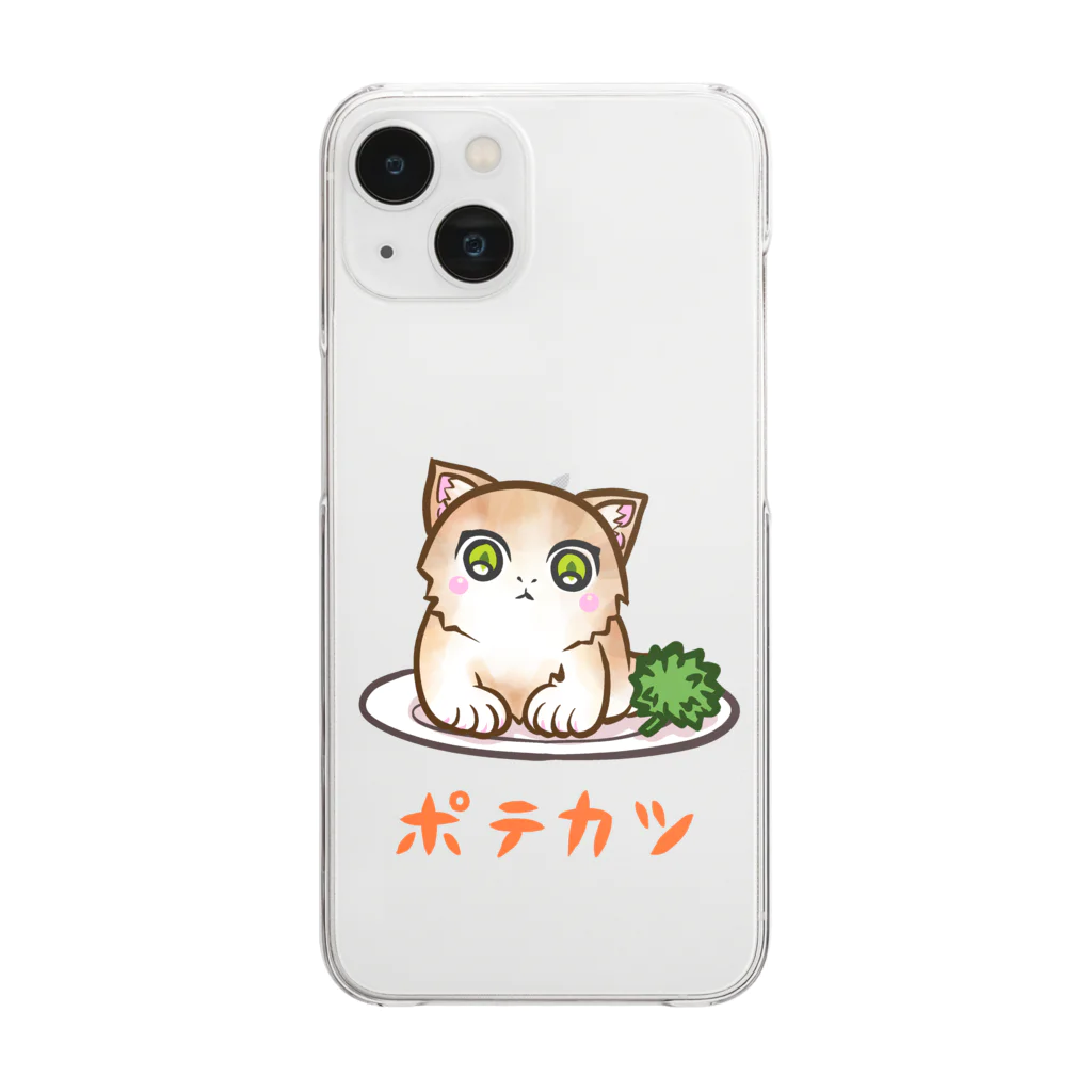 nya-mew（ニャーミュー）のポテカツ Clear Smartphone Case