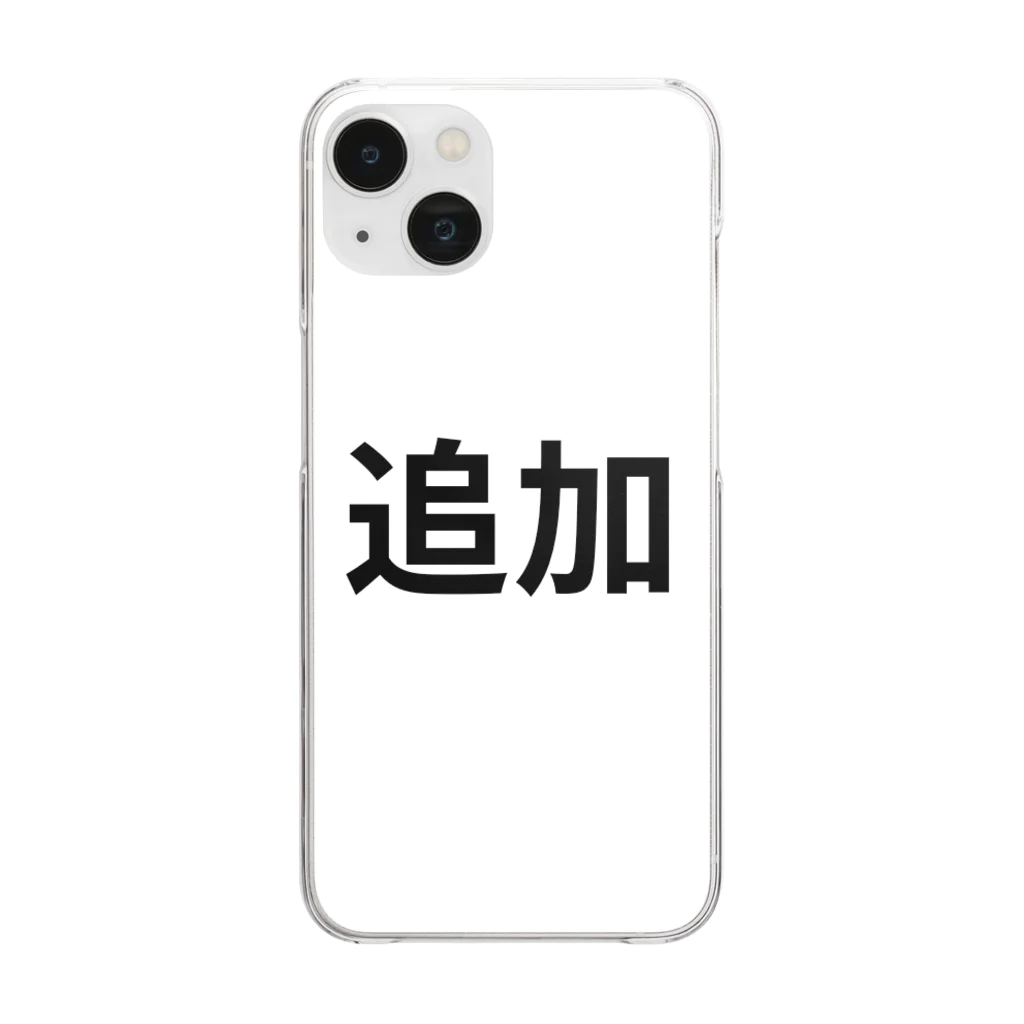 tai-boの追加 Clear Smartphone Case