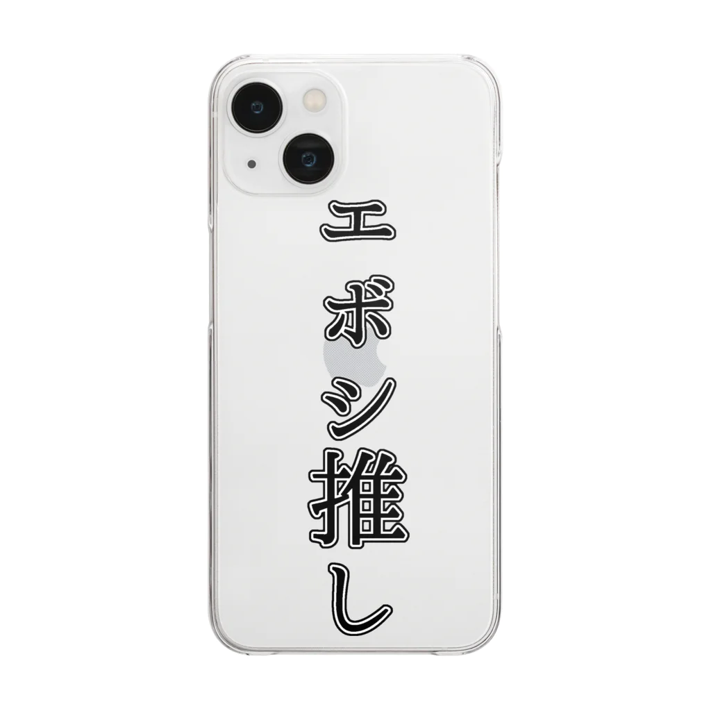 エボシノカツオのエボシ推し Clear Smartphone Case