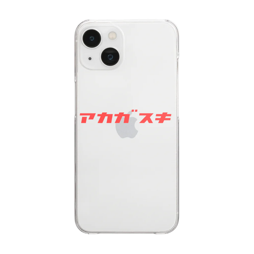 ぽに子のアカガスキ Clear Smartphone Case