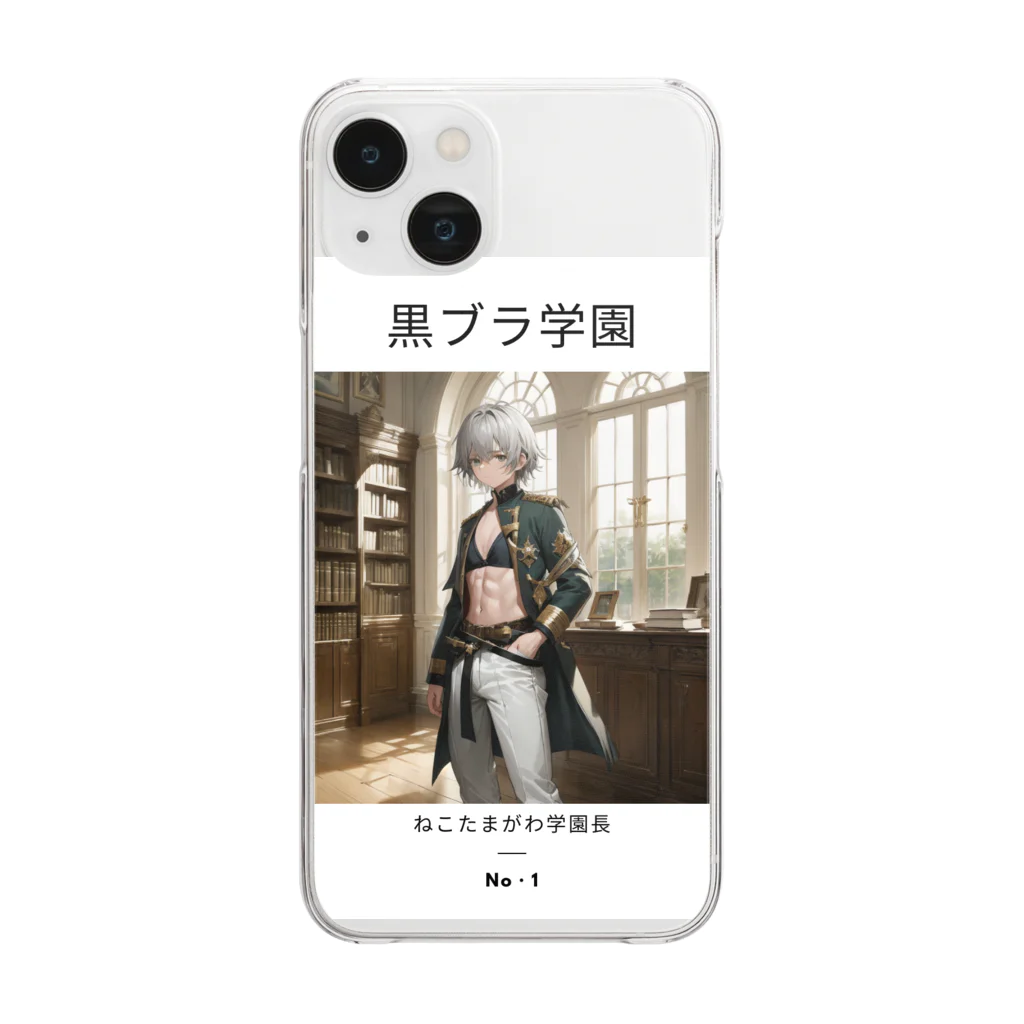 ジヨン☆ミツバチ戦士🐝の黒ブラ学園シリーズ☆ねこたまがわ学園長 Clear Smartphone Case