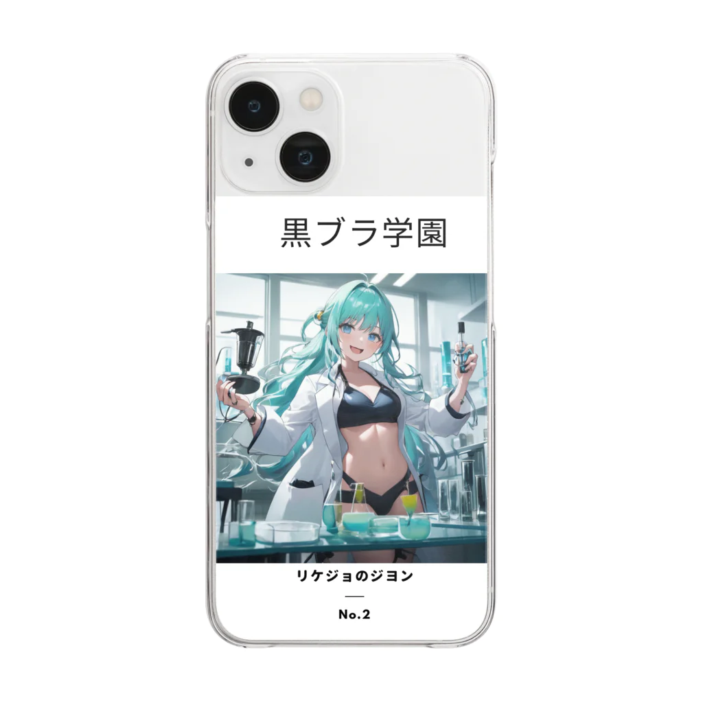 ジヨン☆ミツバチ戦士🐝の黒ブラ学園☆リケジョのジヨン Clear Smartphone Case