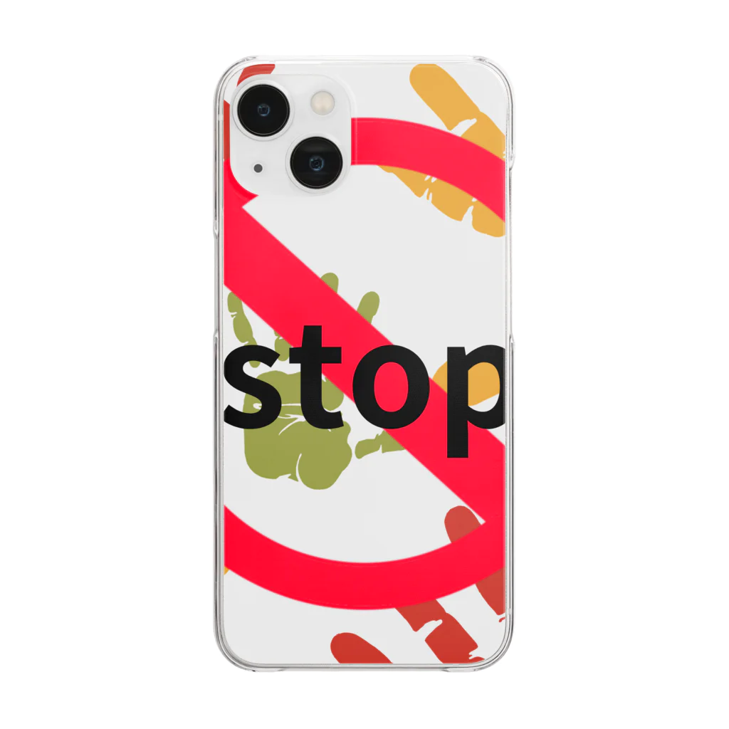 Piglet-828のstop Clear Smartphone Case