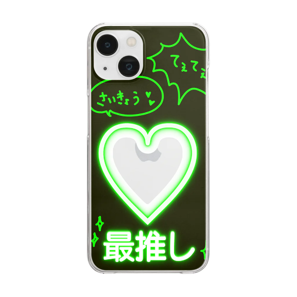 ririmottoの最推し　緑 Clear Smartphone Case