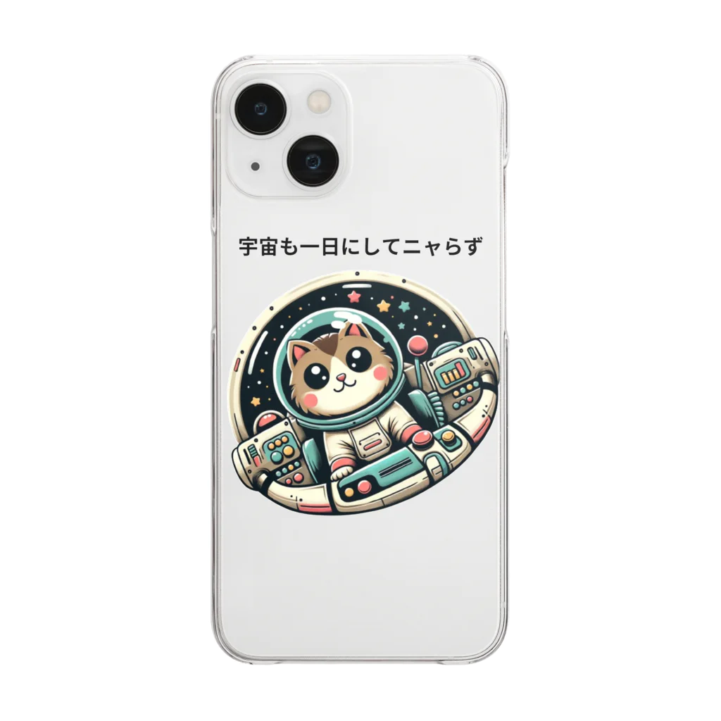 Jun291のスペースニャンダー Clear Smartphone Case