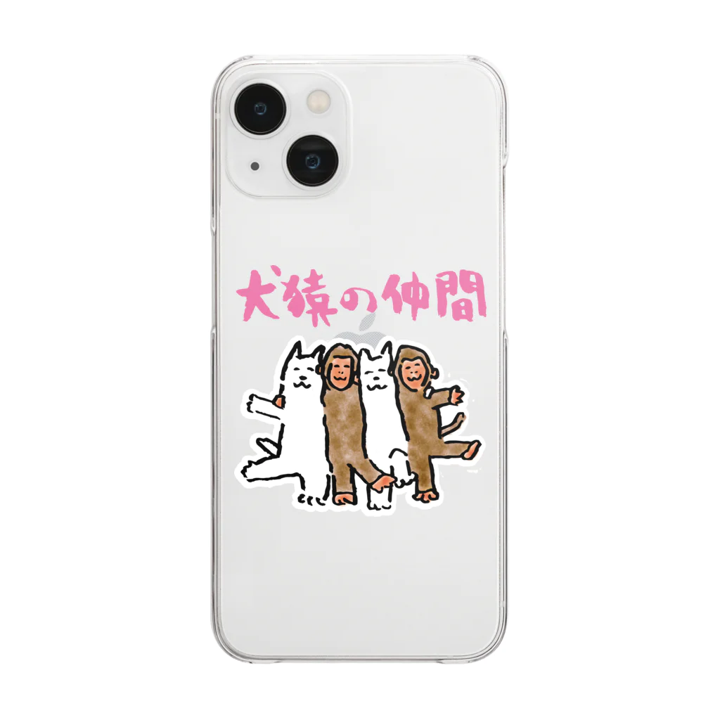 OLDBABY_SHOPの犬猿の仲間 Clear Smartphone Case