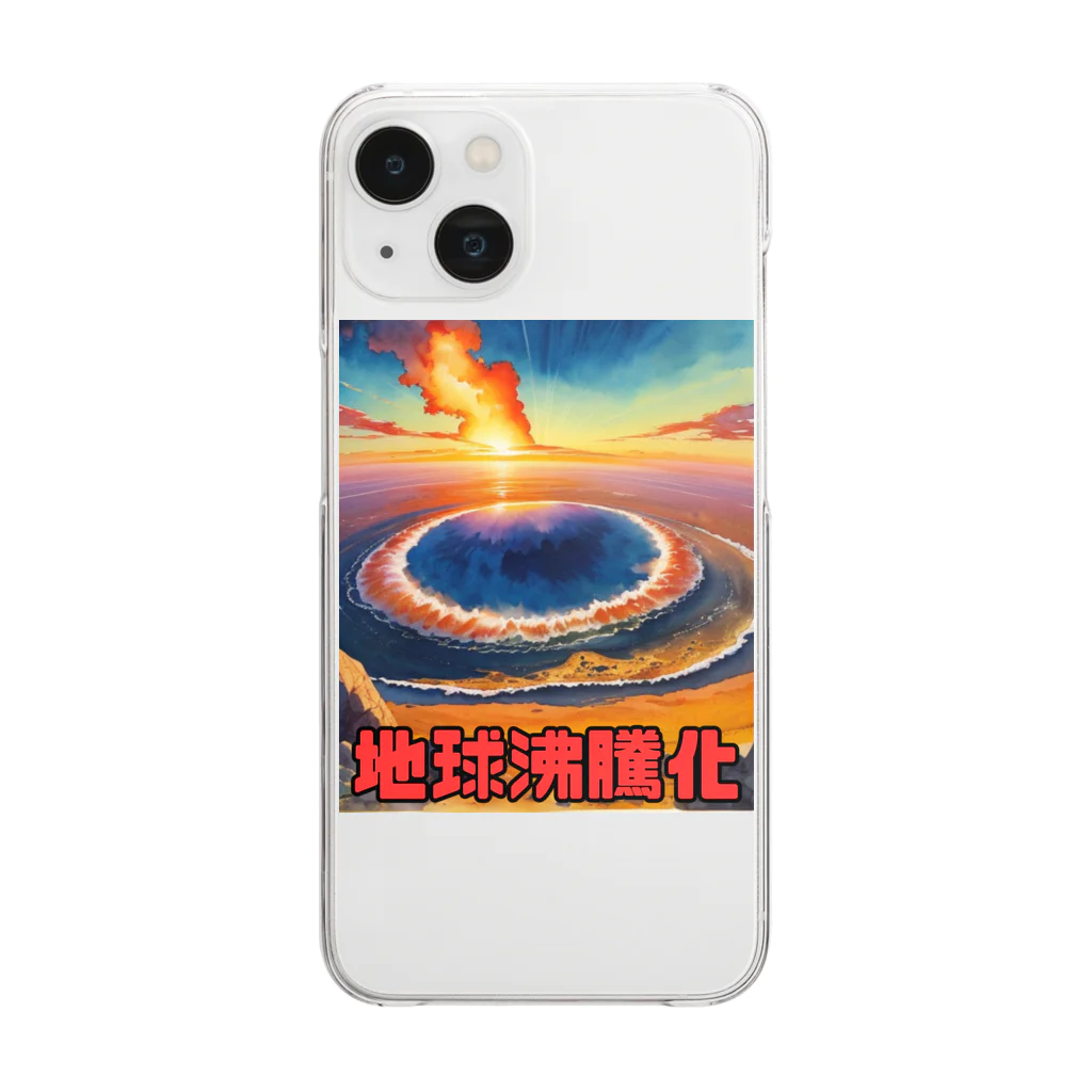 TomDomの2023年流行語大賞 候補 「地球沸騰化」 Clear Smartphone Case