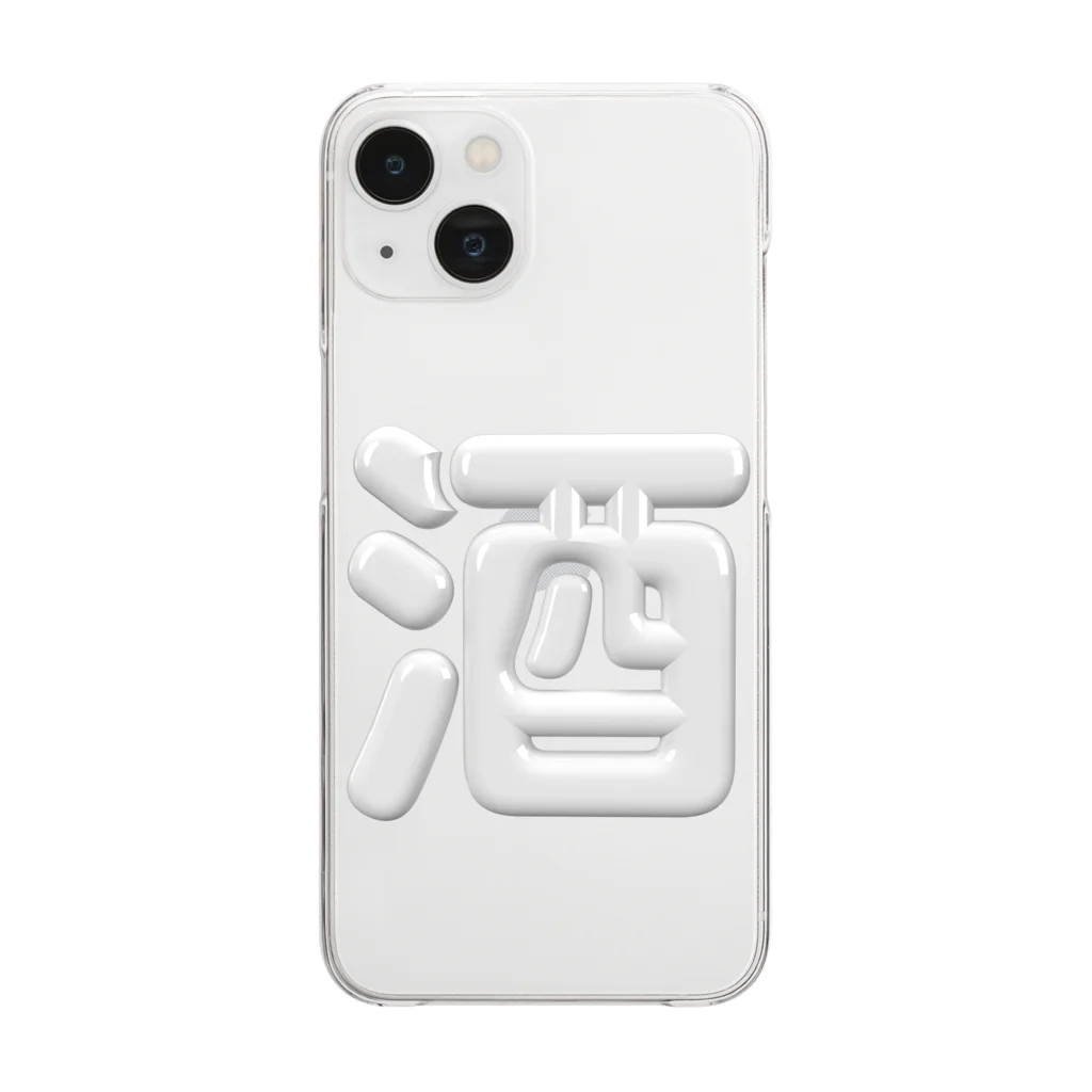 DESTROY MEの酒 Clear Smartphone Case