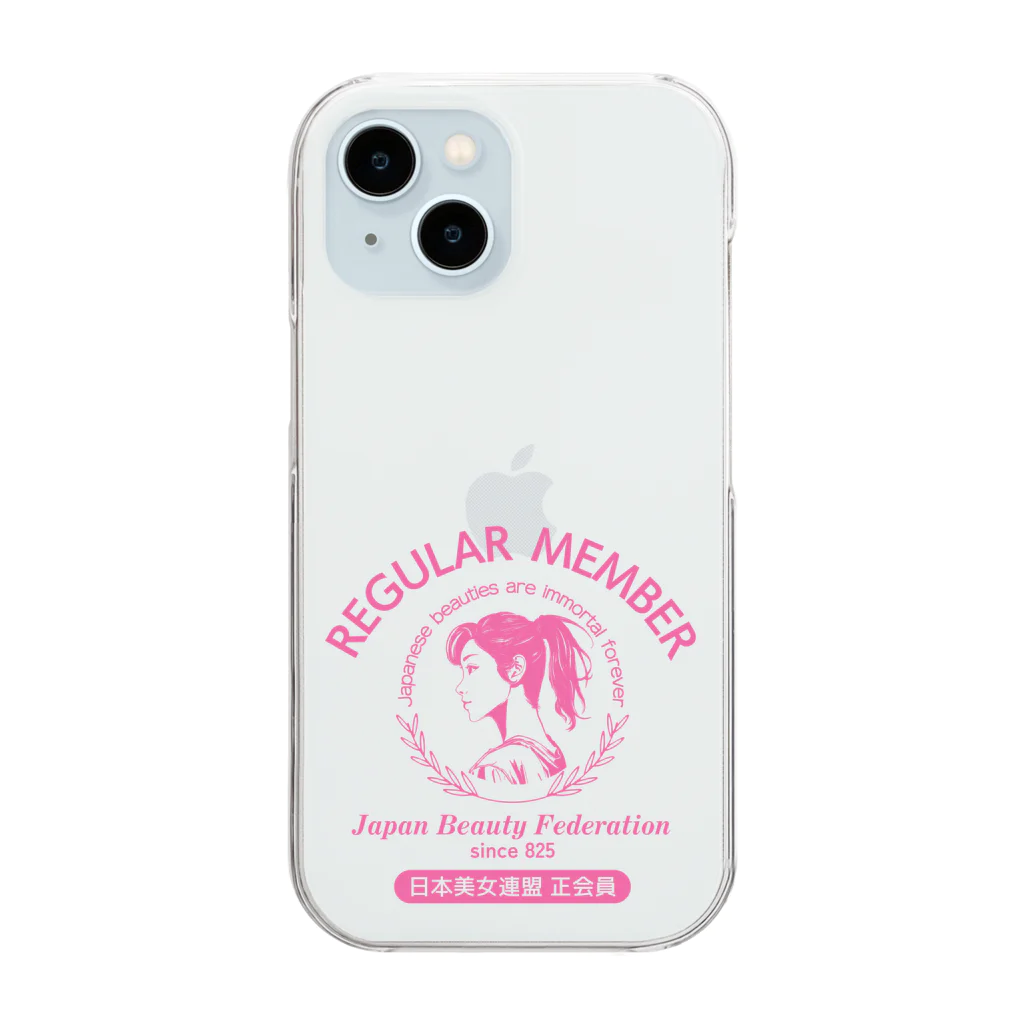 kazu_gのあなたは美しい！日本美女連盟 正会員（淡色用） Clear Smartphone Case