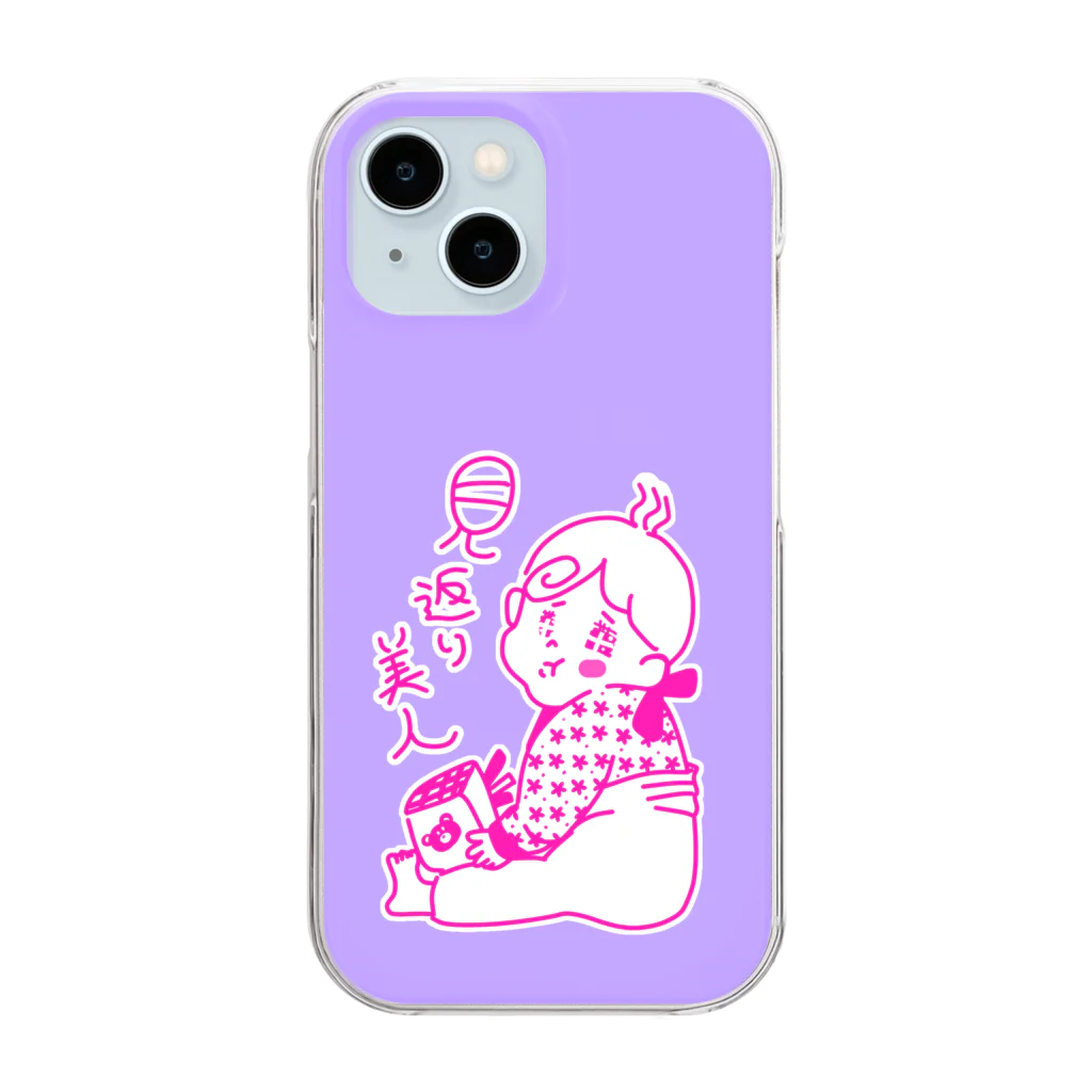 Twinkleベイビー@つかのへの見返り美人（パープル） Clear Smartphone Case