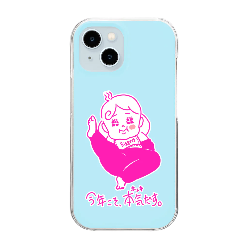 Twinkleベイビー@つかのへの本気（ブルー） Clear Smartphone Case