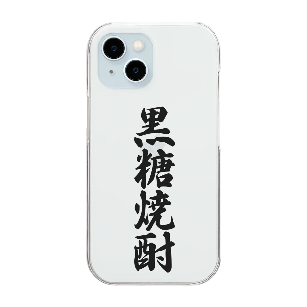 着る文字屋の黒糖焼酎 Clear Smartphone Case