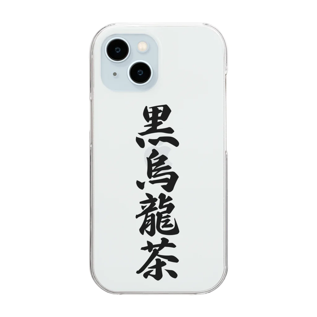 着る文字屋の黒烏龍茶 Clear Smartphone Case