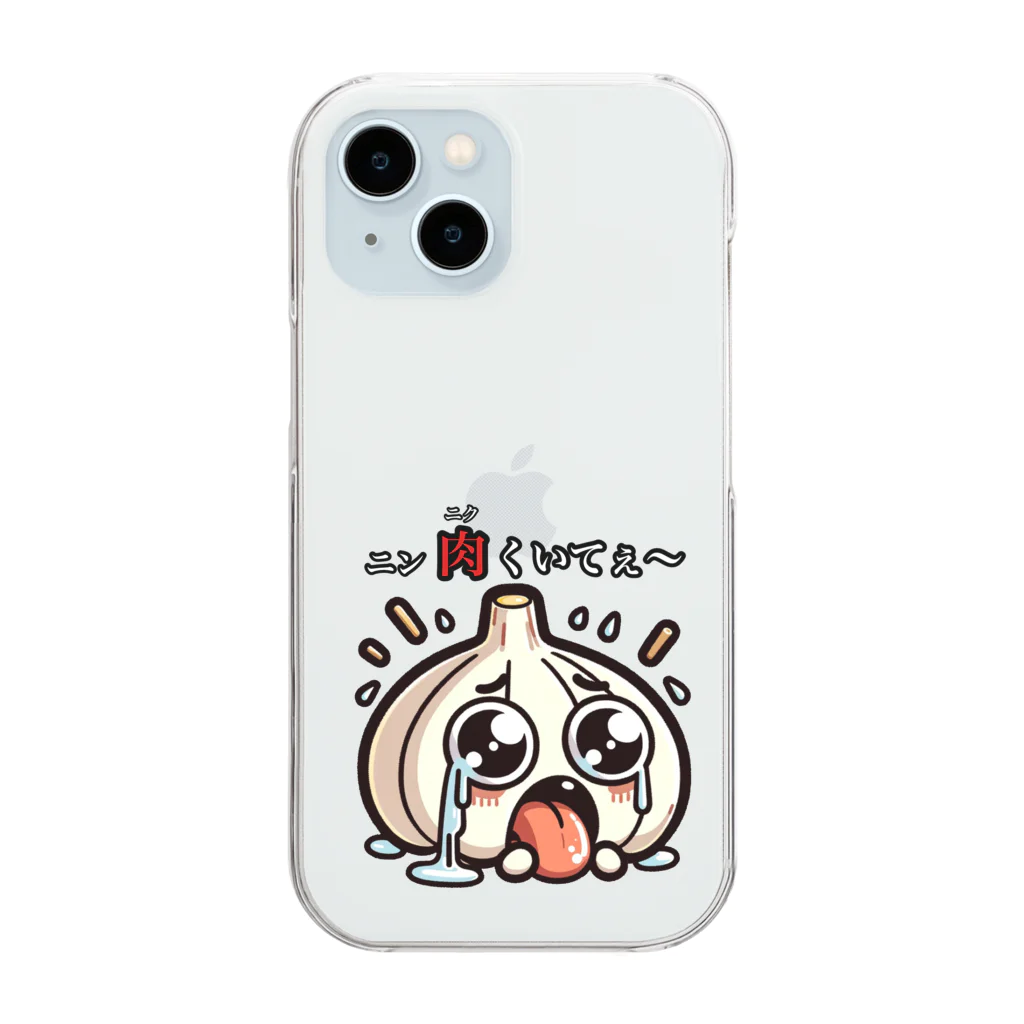 SHOWTIMEのニンニクのダジャレイラストです。 Clear Smartphone Case