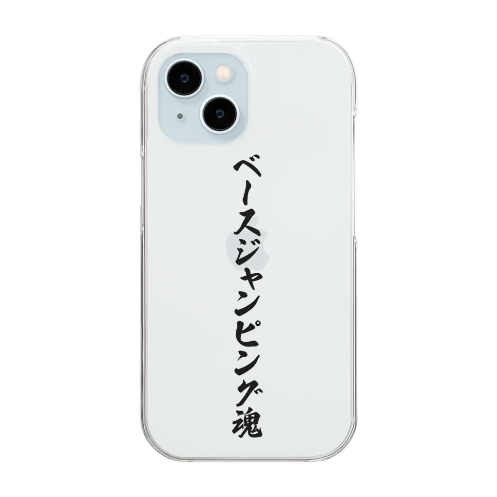 着る文字屋のベースジャンピング魂 Clear Smartphone Case