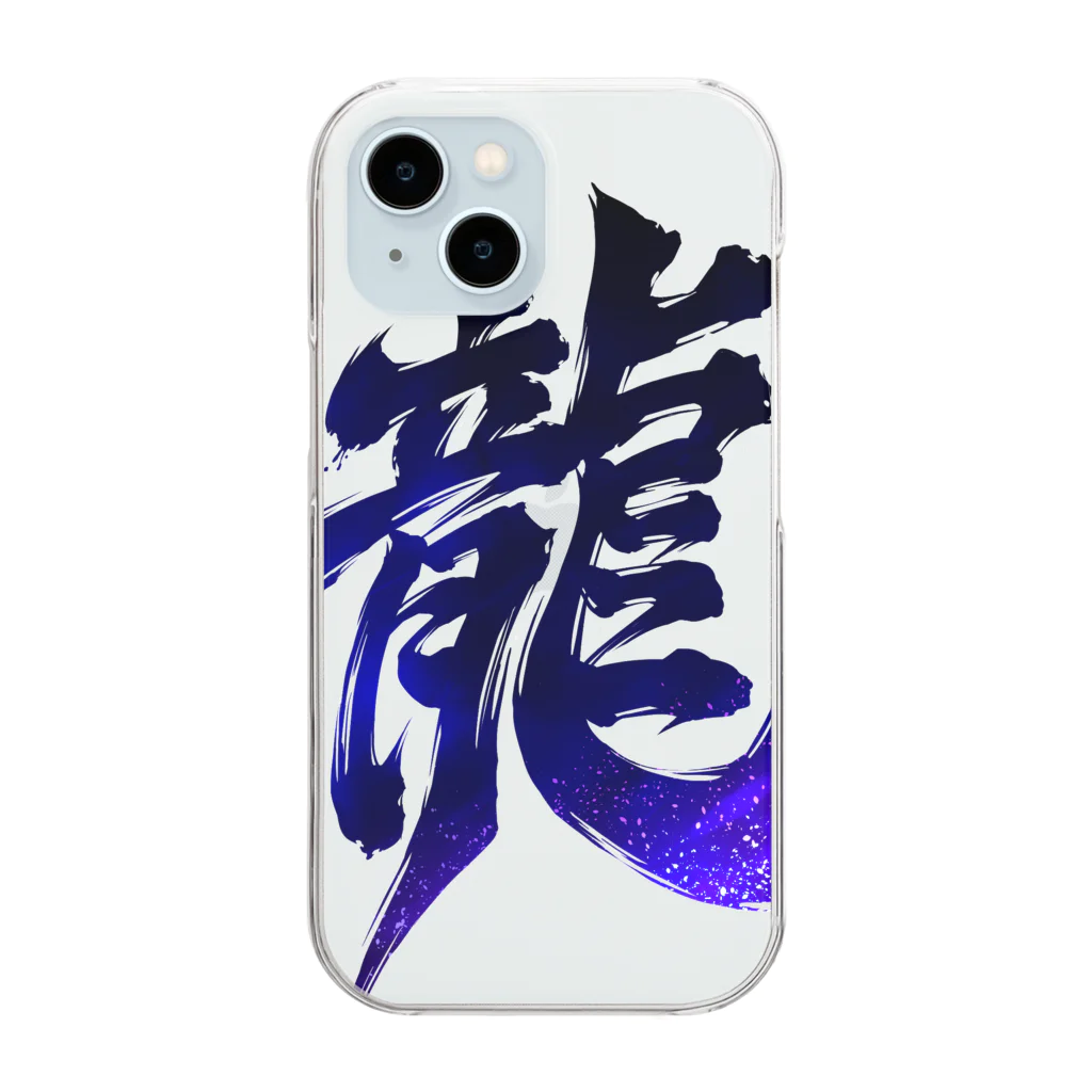 香山の龍 Clear Smartphone Case