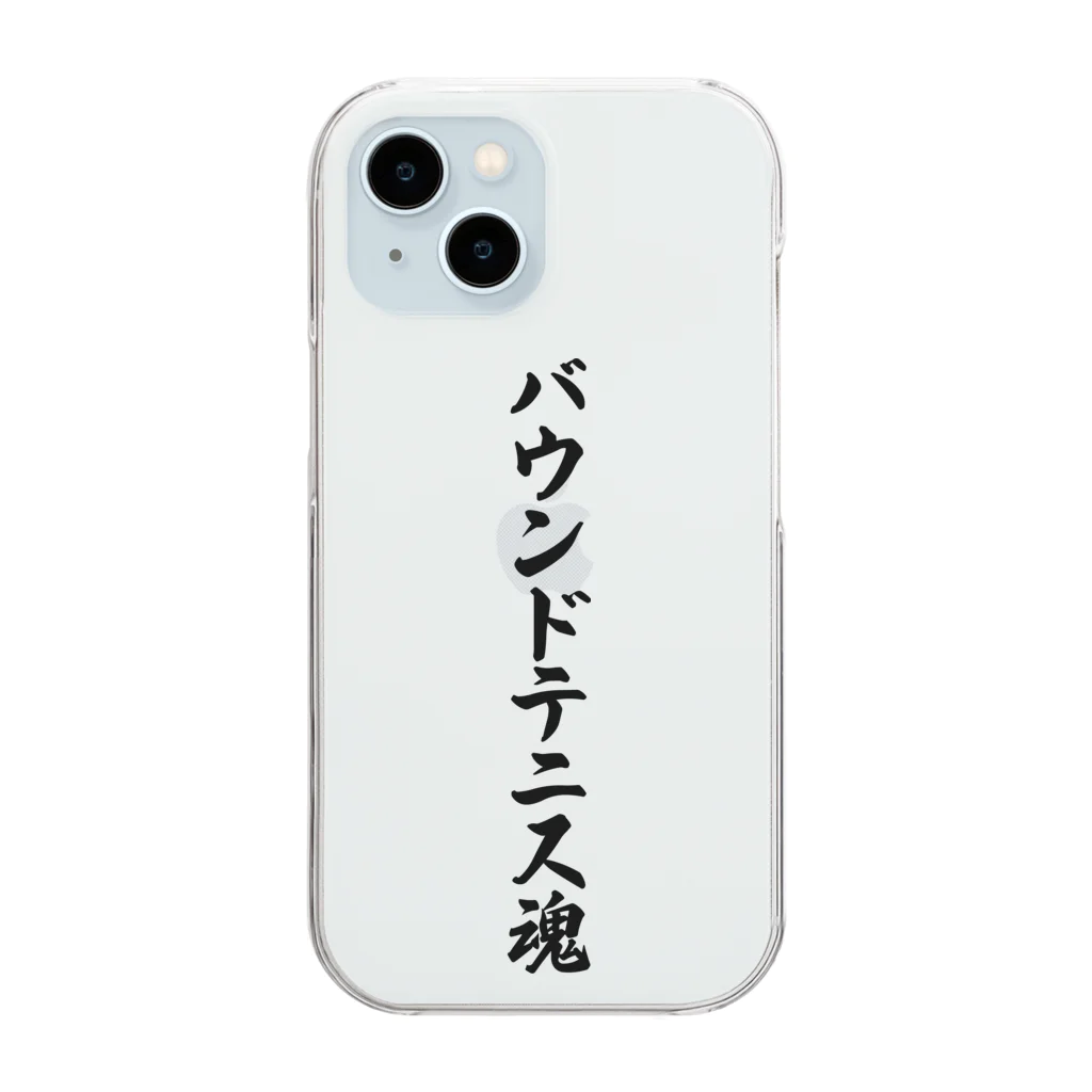 着る文字屋のバウンドテニス魂 Clear Smartphone Case