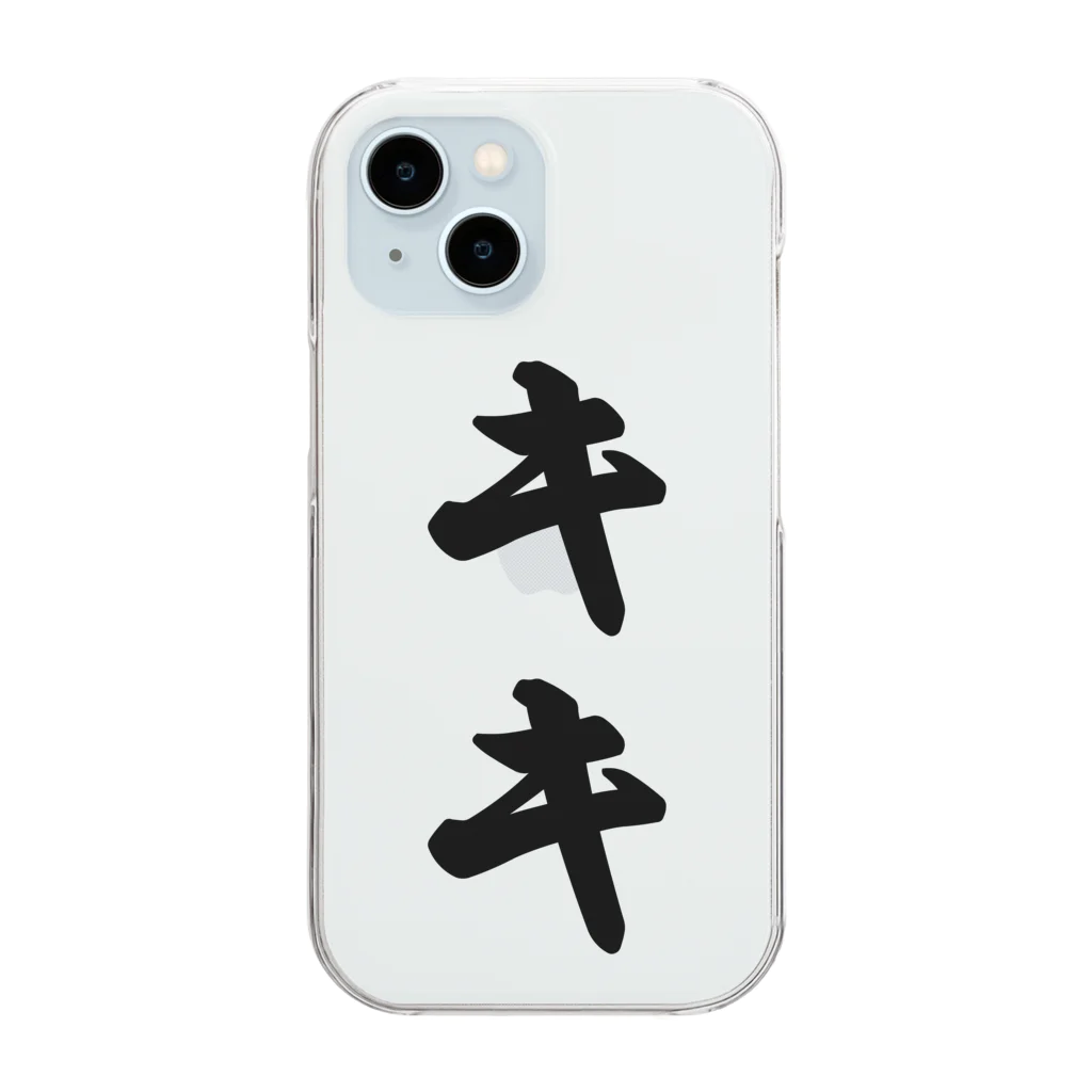 着る文字屋のキキ Clear Smartphone Case