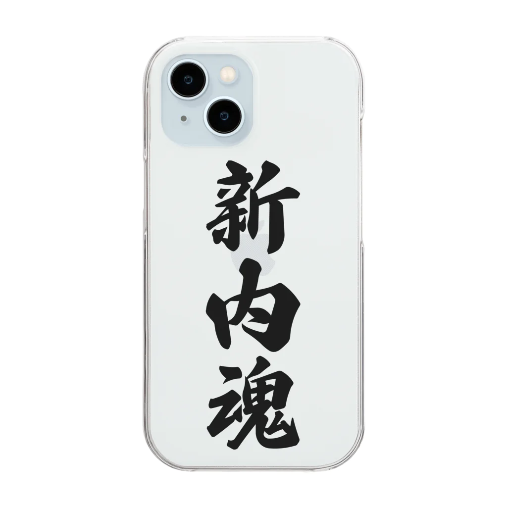 着る文字屋の新内魂 （地元魂） Clear Smartphone Case