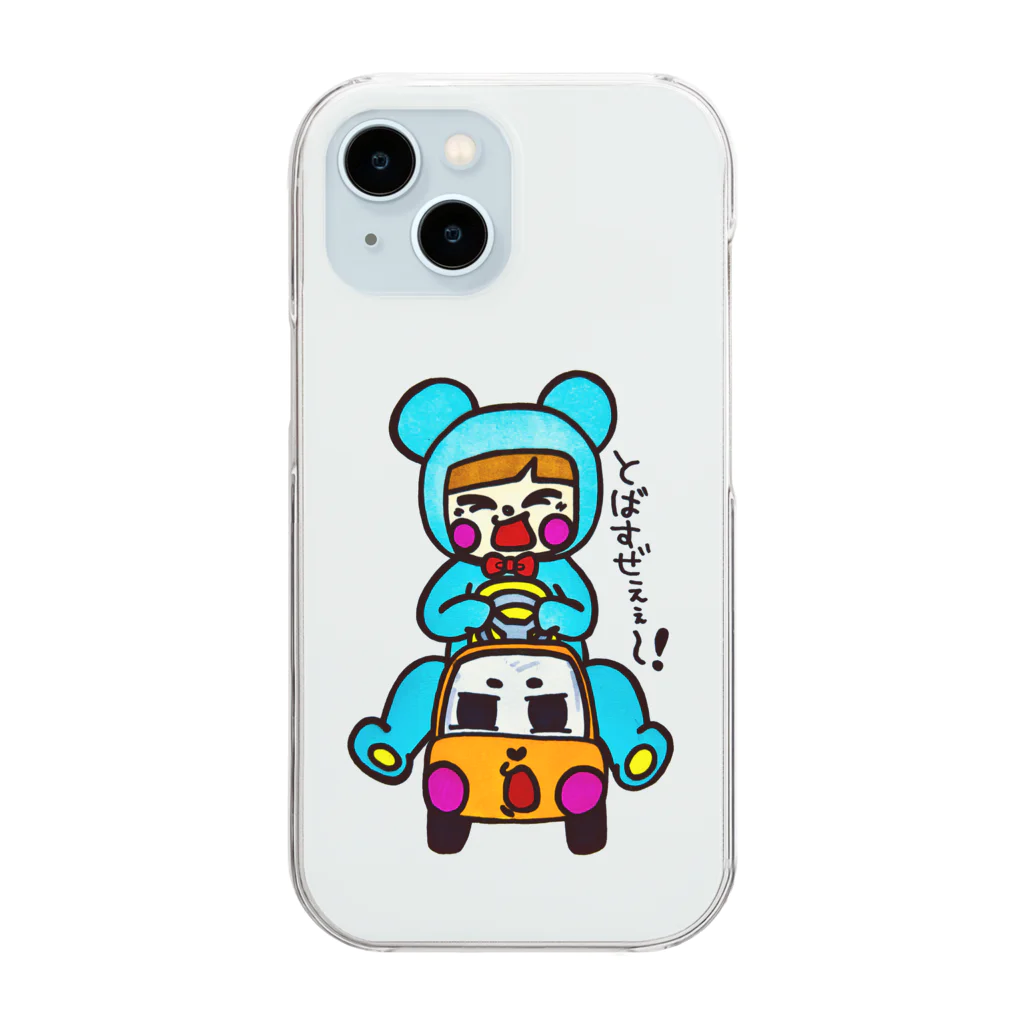 あにまるず。の車大好き！着ぐるみBOY♡ Clear Smartphone Case